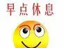 rally aces poker free chips Lin Yun hanya bisa pergi ke Shenzhou melalui Beishencheng
